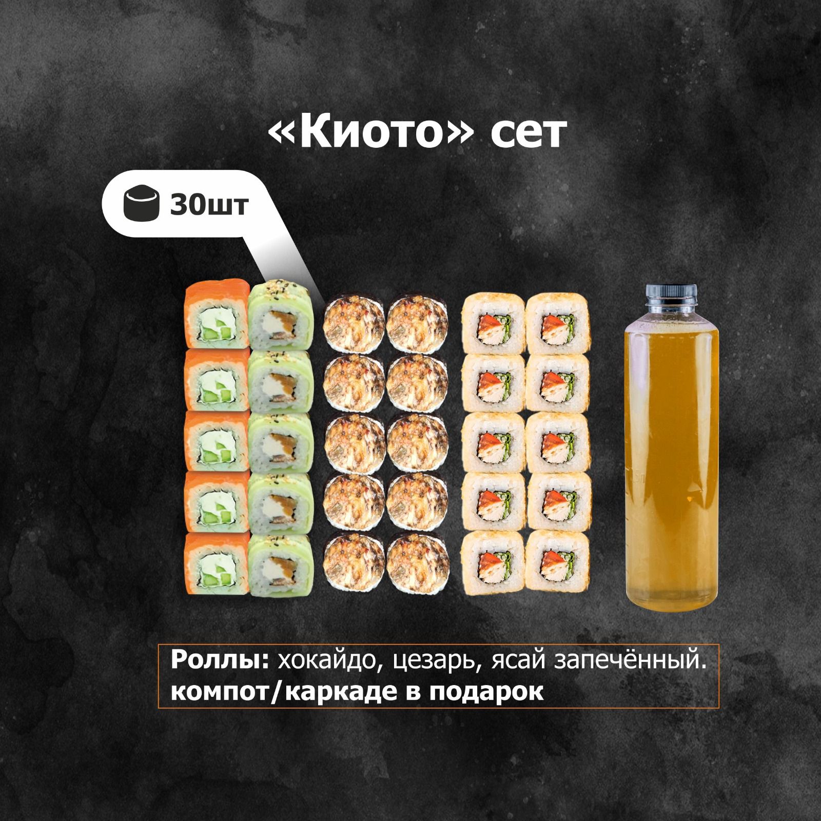Киото