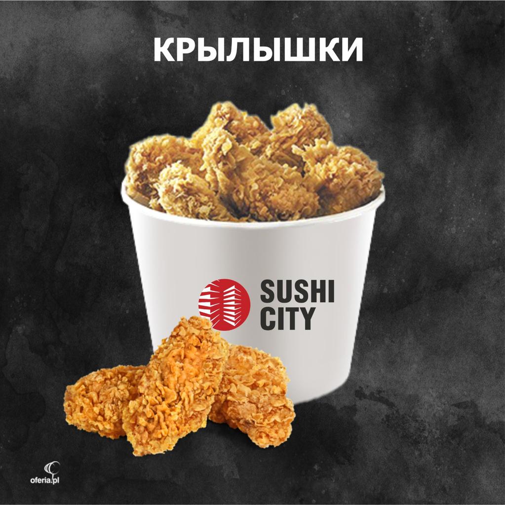 Крылышки 50шт