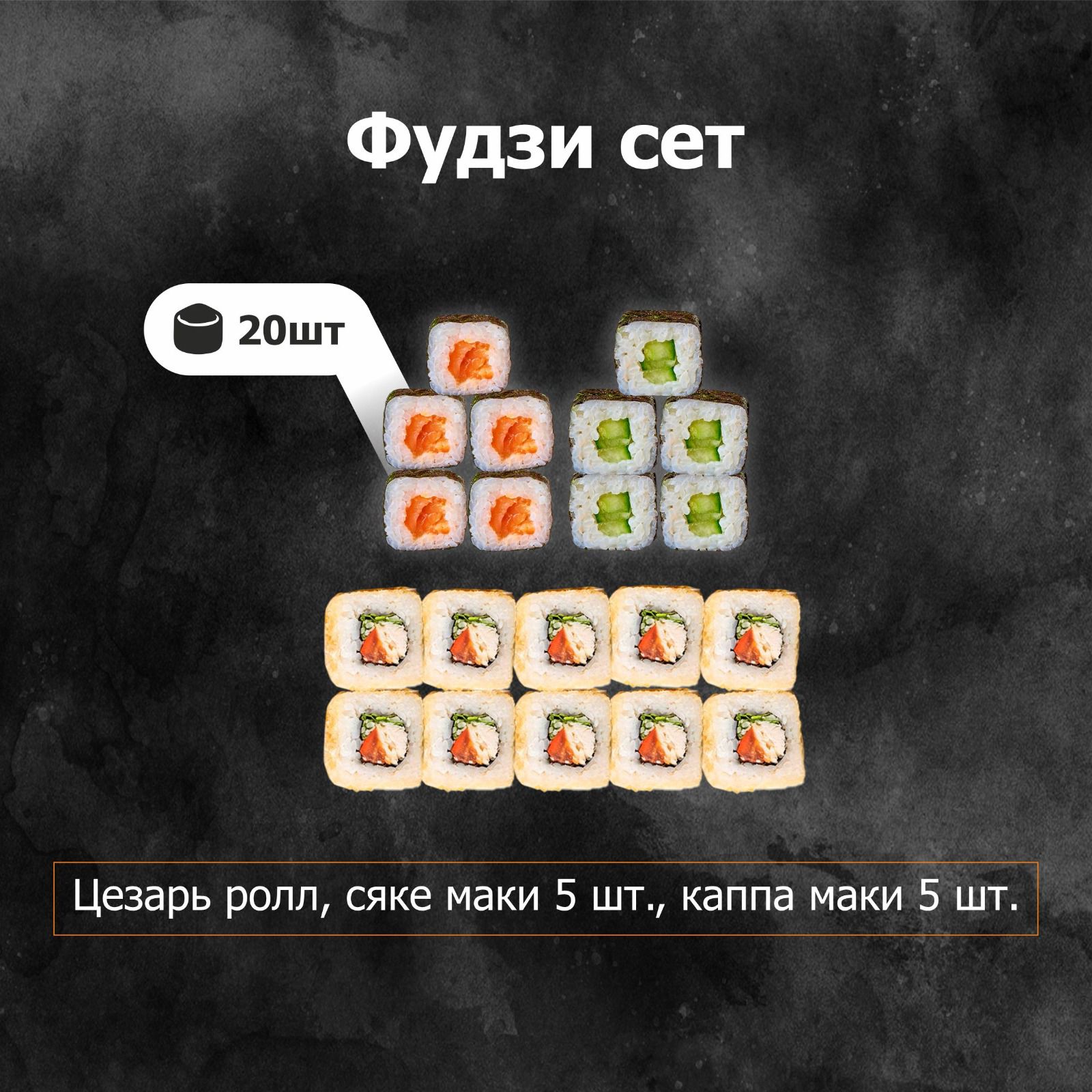 Фудзи