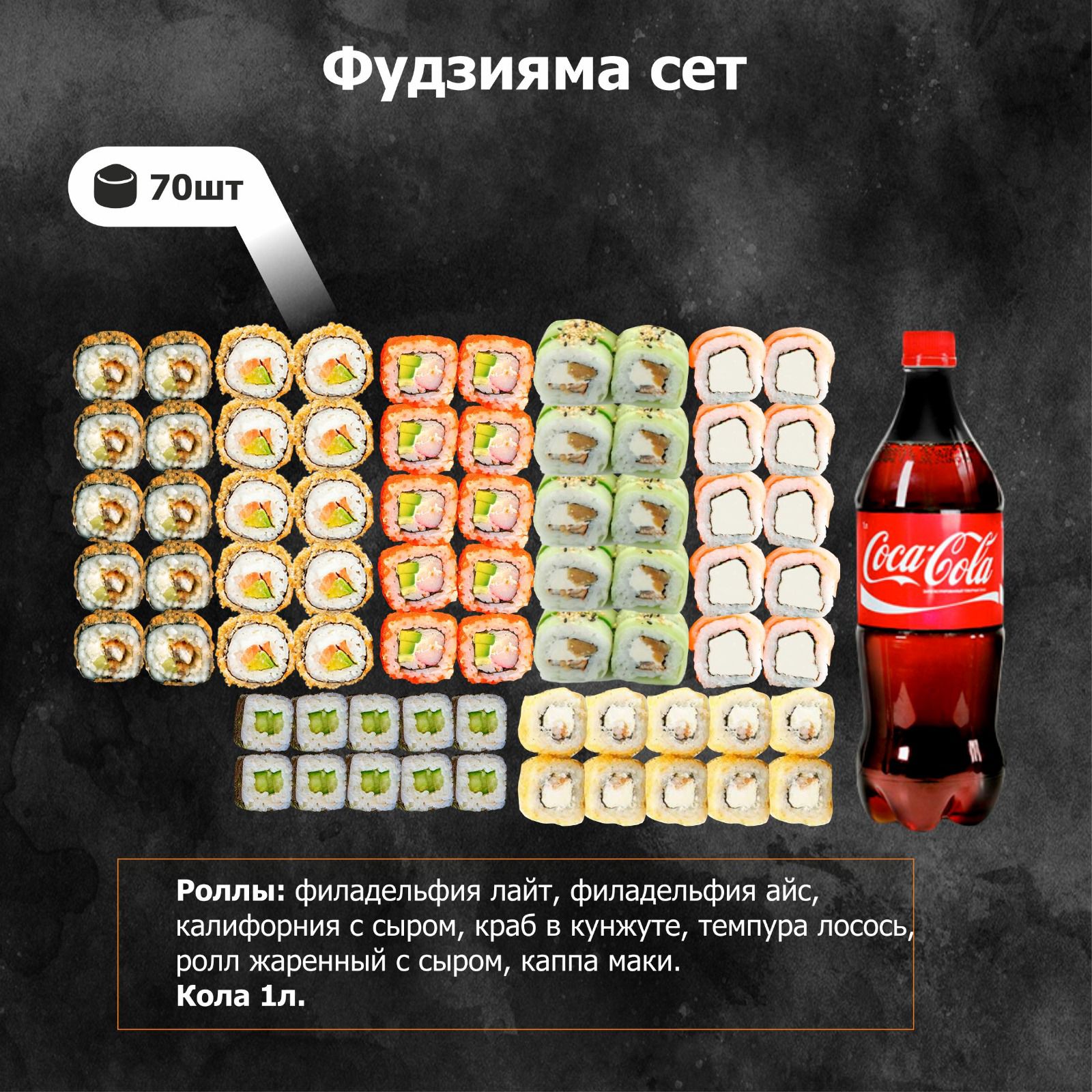Фудзияма